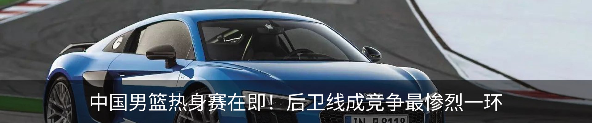 行业资讯