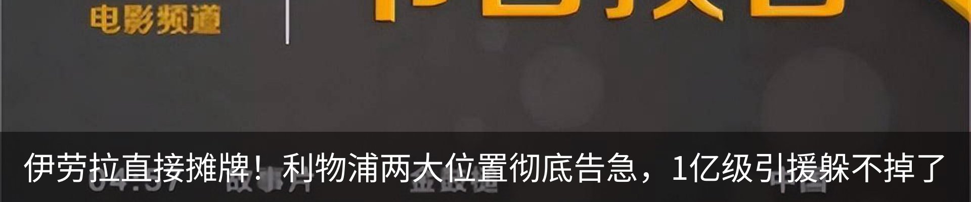 行业资讯